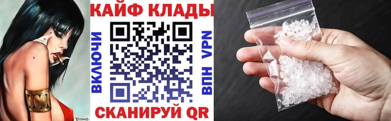 Купить закладку Зима Бошки Шишки  Alpha PVP  Амфетамин  Гашиш  Мефедрон  COCAIN 