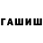 Метадон мёд randa tapak