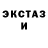 ГАШ Ice-O-Lator GenZPhilosophy