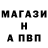 ГЕРОИН белый Mikhail Armada