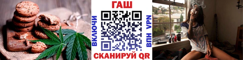 Печенье с ТГК марихуана  как найти закладки  Зима 