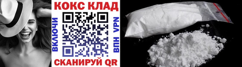 магазин Зима Кокаин 98%
