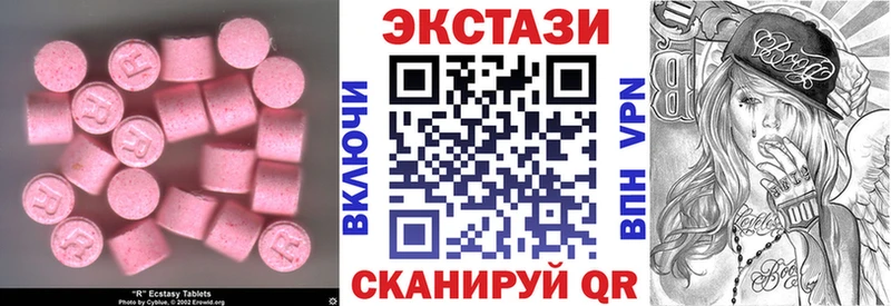 ЭКСТАЗИ бентли  Зима 