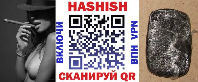 ГАШИШ 40% ТГК  гидра tor  Зима 