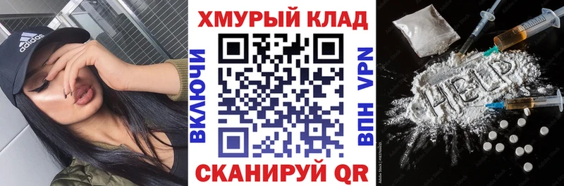 ГЕРОИН Heroin  Зима 
