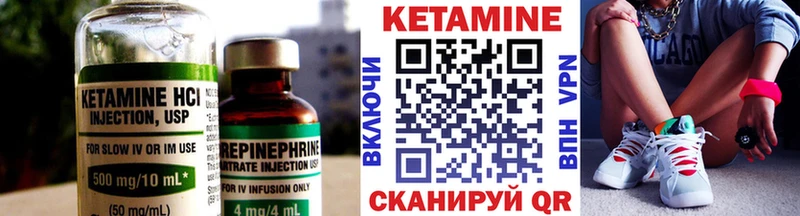 закладки  Зима  КЕТАМИН ketamine 