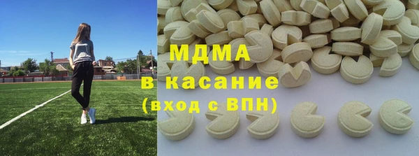 марки lsd Балабаново