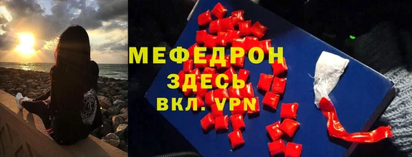 мяу мяу мука Баксан