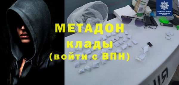 марки lsd Балабаново