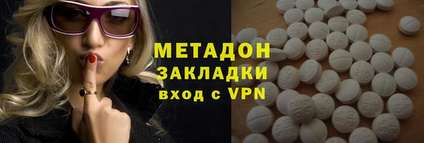 мдма Балахна