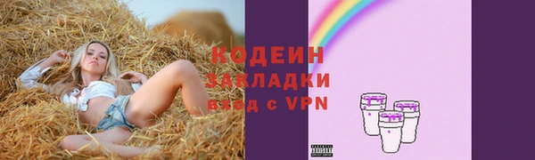 марки lsd Балабаново
