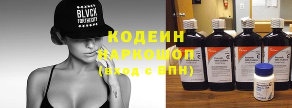 марки lsd Балабаново