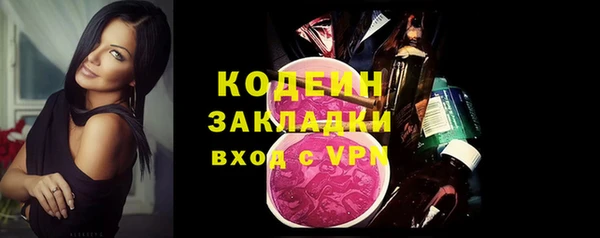марки lsd Балабаново