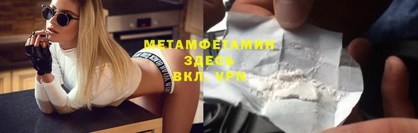 мяу мяу мука Баксан