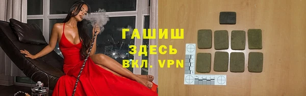 марки lsd Балабаново