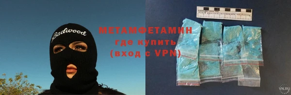 мяу мяу мука Баксан