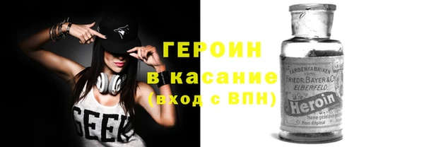 марки lsd Балабаново