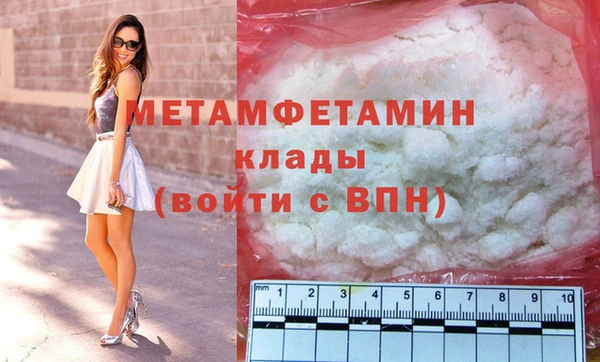 марки lsd Балабаново