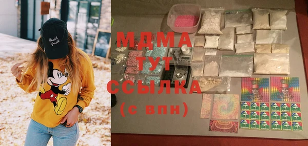 мдма Балахна