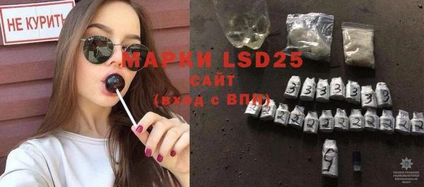 марки lsd Балабаново