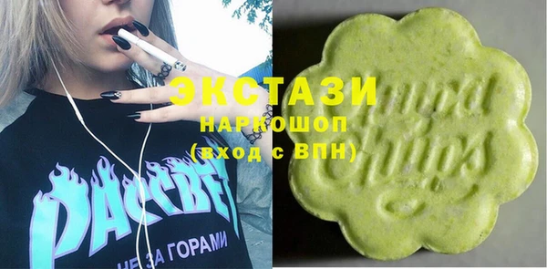 марки lsd Балабаново