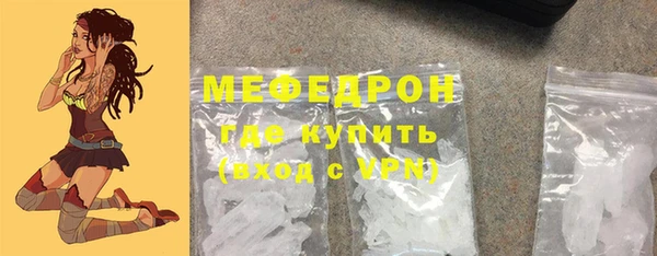 марки lsd Балабаново