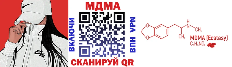 MDMA VHQ  Зима 