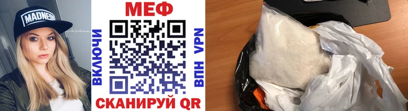 МЯУ-МЯУ 4 MMC  наркошоп  нарко площадка Telegram  Зима 