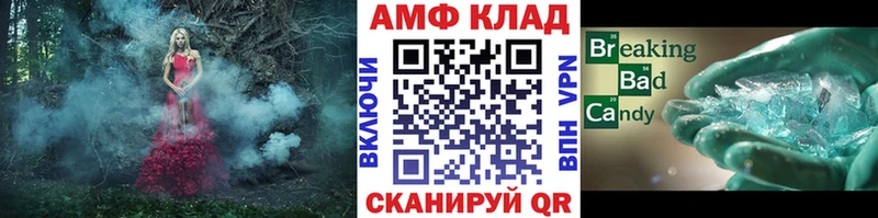 гидра рабочий сайт  Зима  МЕТАМФЕТАМИН кристалл 