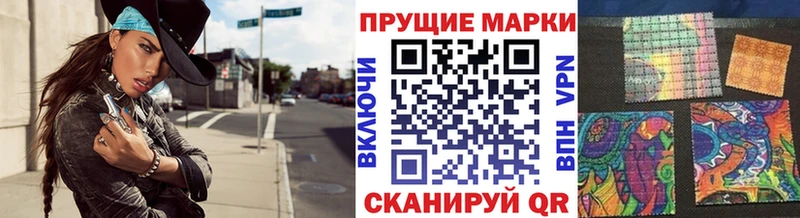 Наркотические марки 1,8мг  цена   Зима 