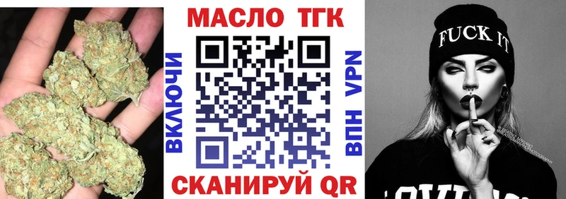 Дистиллят ТГК концентрат  как найти закладки  Зима 